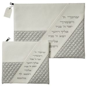 Tallit and Tefillin Set, Shining Priestly Blessing Style