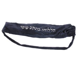 Velvet Yemenite Shofar Bag - 90 cm