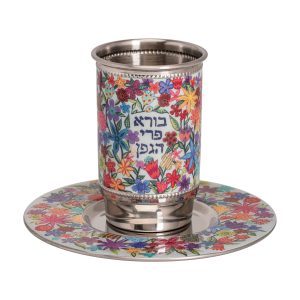 Tall Kiddush Cup with Colorful Flowers