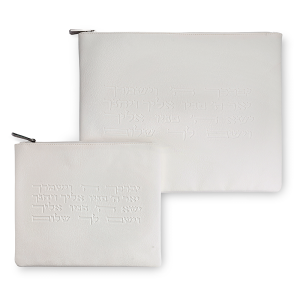 White Faux Leather Tallit and Tefillin Bag with Priestly Blessing Embossing