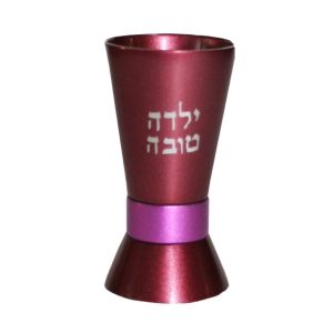 Yalda Tova Kiddush Cup in Burgundy