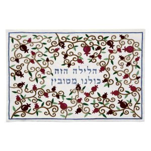 Fully Embroidered Seder Reclining Cushion with Pomegranates