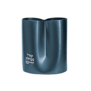 Double-Sided Netilat Yadayim Cup (Wash Cup) in Gray