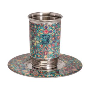Tall Kiddush Cup with Colorful Rug Pattern
