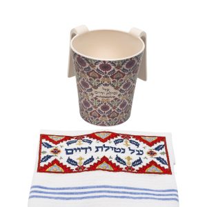 Matching Netilat Yadayim Towel, Colorful Rug
