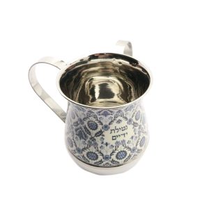 Metal Netilat Yadayim Cup (Wash Cup) with Blue Embroidery Design