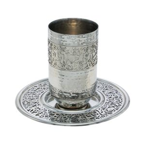 Hammered Stainless Steel Kiddush Cup with Pomegranate Cutout