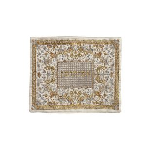Silver and Gold Afikoman Cover