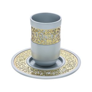 Kiddush Cup with Wide Gold Pomegranate Cutout