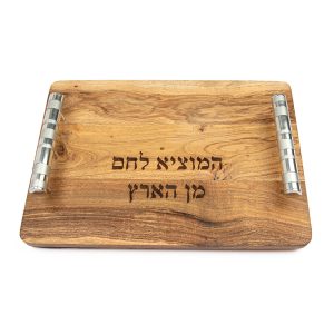 Challah Board with Long Handles and Silver Rings