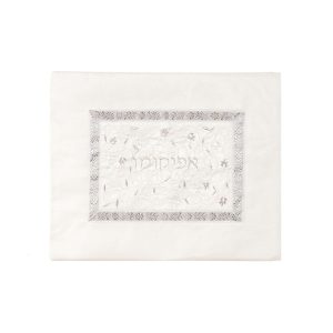 Silver on White Afikoman Cover