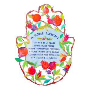 Home Blessing Hamsa in English with Pomegranates