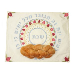 Challah Cover - Pomegranate Circle and "Yom Zeh Mechubad"