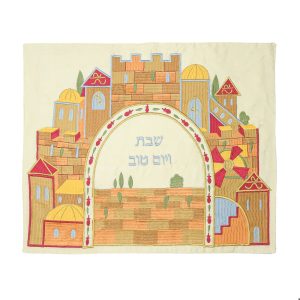 Embroidered Challah Cover - Jerusalem Gate