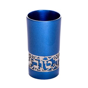 Yeled Tov Blue Kiddush Cup with Cutout
