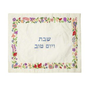Challah Cover - Colorful Flower Border