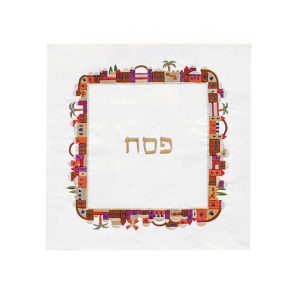 Matzah Cover with Colorful Jerusalem Border