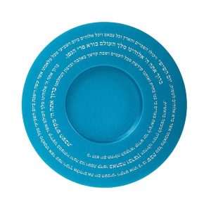 Turquoise Kiddush Cup "Borei Pri HaGafen"