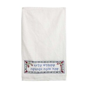 Embroidered Towel - "Shetechadesh Aleinu"