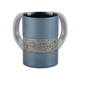 Netilat Yadayim Cup (Wash Cup) with Metal Cutout - Gray and Silver