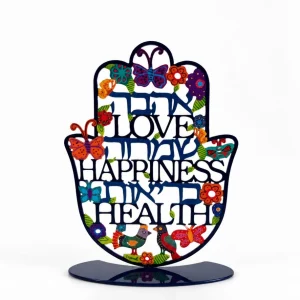 Small Metal Stand - Hamsa with Hebrew and English Blessings