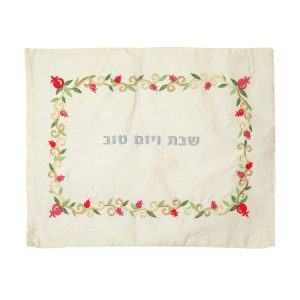 Challah Cover - Curly Pomegranate Border