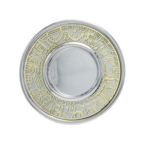 Hammered Jerusalem Kiddush Cup with Gold