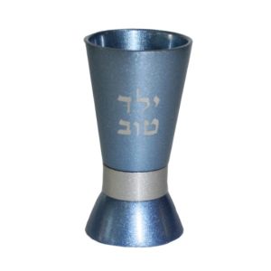 Yeled Tov Kiddush Cup in Blue