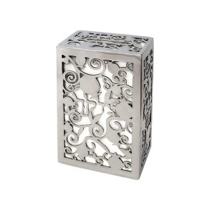 Metal Cutout Tzedakah Box on White