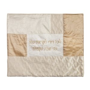 White and Cream Collage Shabbat Hot Plate Cover