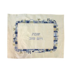 Challah Cover - Blue Jerusalem Border