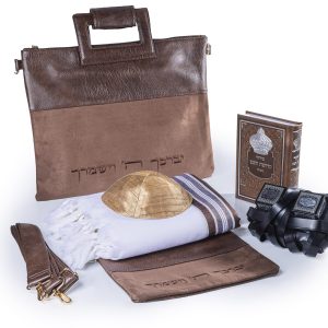 Tallit and Tefillin Set, Earth Style
