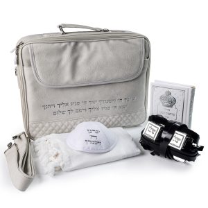 Tallit and Tefillin Set, Priestly Blessing Style