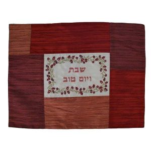 Shabbat Hot Plate Cover Combined with Different Fabrics and Embroideries in Burgundy Tones