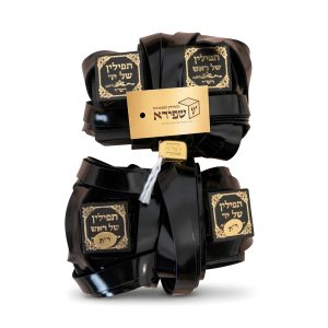 Tiny Tefillin - Small Tefillin Cowhide (Behema Gassa), Fine Quality