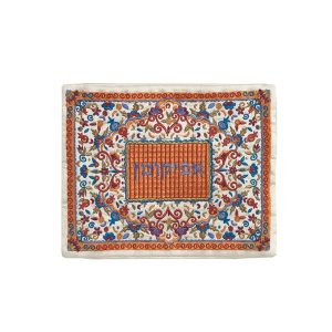 Colorful Oriental Afikoman Cover