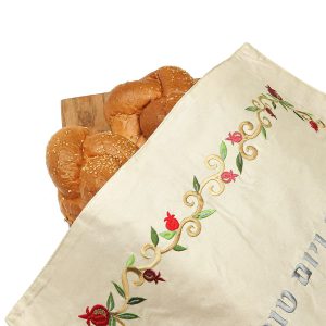 Challah Cover - Curly Pomegranate Border