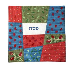 Colorful Patchwork Matzah Cover