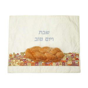 Challah Cover - Colorful Jerusalem Strip