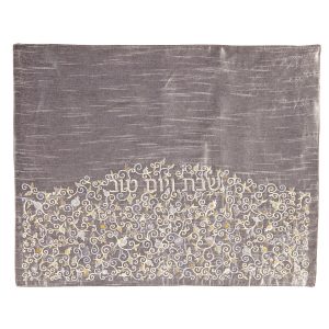 Silver-Toned Pomegranates Challah Cover