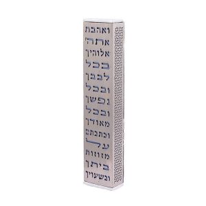 Wide Mezuzah Case with Ve'ahavta, Purple