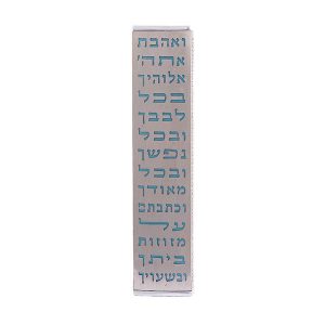 Wide Mezuzah Case with Ve'ahavta, Turquoise