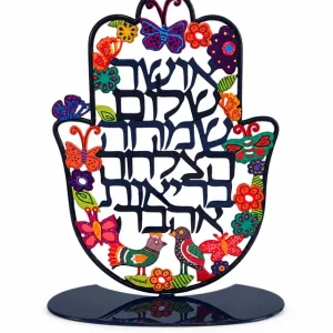 Large Metal Stand - Hamsa with Hebrew Blessings