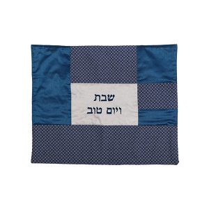 Petrol Blue Challah Cover with Small Squares
