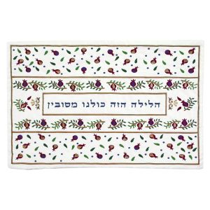 Seder Reclining Cushion with Rows of Pomegranates
