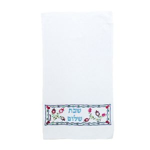 Embroidered Towel - Pomegranates and Shabbat Shalom