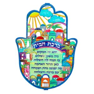 Home Blessing Hamsa in Hebrew with Jerusalem Backdrop