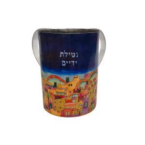 Netilat Yadayim Cup (Wash Cup) with Jerusalem Painting and Blue Sky