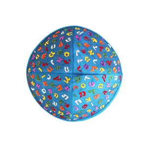Children's Kippah with Letters, Blue