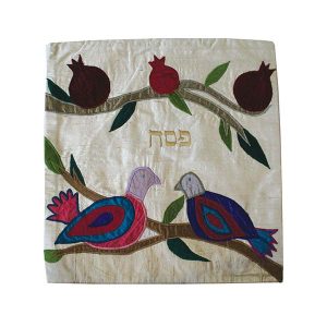 Matzah Cover with Doves on a Pomegranate Branch
